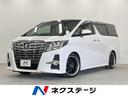 トヨタ アルファード ２．５Ｓ　Ｃパッケージ　４ＷＤ　寒冷地仕様...