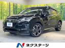 ホンダ ヴェゼル ハイブリッドＺ・ホンダセンシング　純正ナビ　バ...