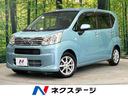 ダイハツ ムーヴ Ｘリミテッド　ＳＡＩＩＩ　純正８インチナビ　バ...