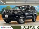 トヨタ ランドクルーザープラド ＴＸ　Ｌパッケージ　７人乗り　４...