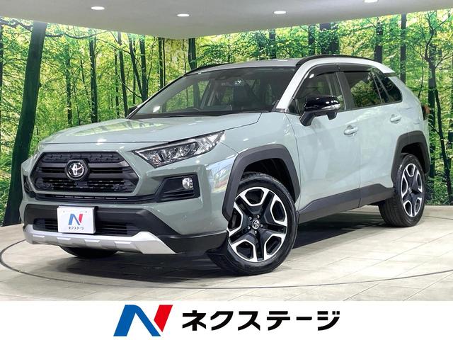 アドベンチャー　４ＷＤ　純正９型ナビ　レーダークルーズ　パワーバックドア　禁煙車　Ｂｌｕｅｔｏｏｔｈ　ＥＴＣ　ドラレコ　フルセグＴＶ　ＬＥＤヘッドランプ　オートハイビーム　純正１９インチアルミ　クリアランスソナー