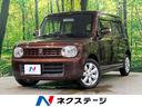 スズキ アルトラパン Ｔ　禁煙車　ナビ　ＥＴＣ　オートエアコン　...