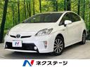 トヨタ プリウス Ｓ　ＨＤＤナビ　バックカメラ　禁煙車　ドラレコ...