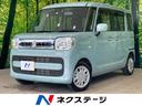 スズキ スペーシア ハイブリッドＸ　１年保証付　両側電動ドア　衝...