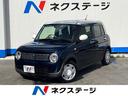 スズキ アルトラパン Ｇ　一年保証付　純正ＳＤナビ　バックカメラ...
