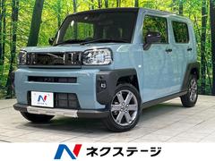ダイハツ　タフト　Ｇターボ　禁煙車　衝突被害軽減装置　純正９型ナビ