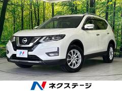 日産　エクストレイル　２０Ｘｉ　４ＷＤ　純正ナビ　全周囲カメラ