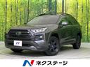 トヨタ ＲＡＶ４ アドベンチャー　オフロードパッケージＩＩ　純正...