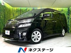 トヨタ　ヴェルファイア　２．４Ｚ　両側電動ドア　純正ナビ　後席モニター