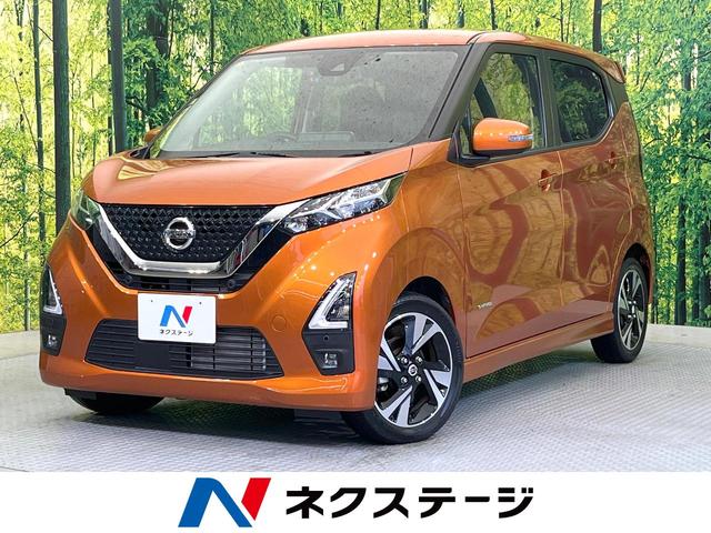 ハイウェイスター　Ｇターボプロパイロットエディション　禁煙車　純正９型ナビ　ＥＴＣ　全周囲カメラ　衝突軽減　プロパイロット　ＬＥＤヘッドライト　オートエアコン　インテリキー