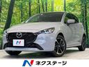 マツダ ＭＡＺＤＡ２ １５スポルト　純正ＳＤナビ　全周囲カメラ　...