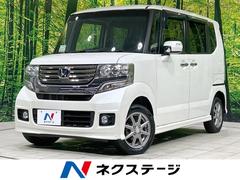 ホンダ　Ｎ−ＢＯＸカスタム　Ｇ　Ｌパッケージ　電動スライドドア　ＳＤナビ