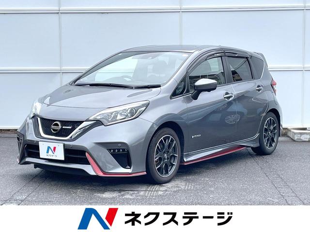 ノート(日産) ｅ−パワーニスモ　ＳＤナビ　全周囲カメラ　衝突被害軽減システム　ドラレコ　コーナーセンサー　スマートキー　ＬＥＤヘッド　ＥＴＣ　クルコン　オートライト　オートエアコン　純正１６インチアルミ　Ｂｌｕｅｔｏｏｔｈ 中古車画像