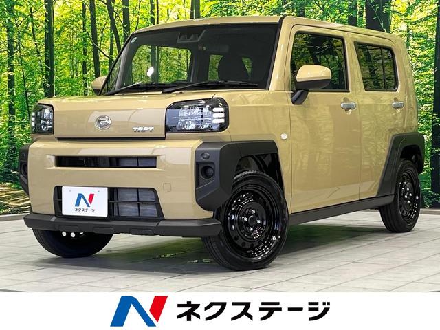Ｘ　届出済未使用車　ガラスルーフ　衝突軽減装置　コーナーセンサー　レーンキープ　ＬＥＤヘッド　オートハイビーム　誤発信抑制機能　先行車発進告知　オートブレーキホールド　オートライト　オートエアコン