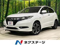 ホンダ　ヴェゼル　ハイブリッドＺ　禁煙車　シティブレーキアクティブシステム　ＳＤナビ