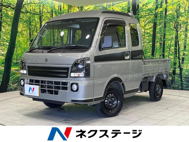 スーパーキャリイ　鳥取県 禁煙車　ディスプレイオーディオ　バックカメラ　セーフティサポート　ＥＴＣ