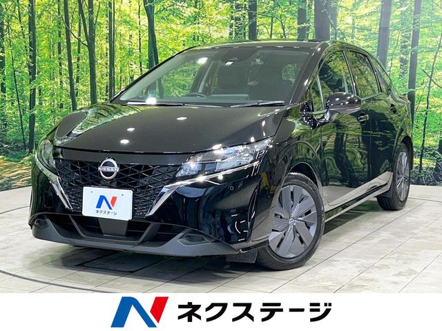 ノート(日産) Ｘ　ナビ　バックカメラ　インテリジェントエマージェンシーブレーキ　Ｂｌｕｅｔｏｏｔｈ　ＥＴＣ　ドラレコ　禁煙車　コーナーセンサー　スマートキー　レーンアシスト　オートハイビーム　誤発進抑制機能 中古車画像