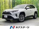 トヨタ ＲＡＶ４ Ｇ　Ｚパッケージ　４ＷＤ　純正１０．５型ディス...