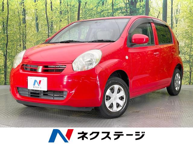 パッソ(トヨタ) Ｘ　ユルリ　ＡＬＰＩＮＥナビ　禁煙車　ドライブレコーダー　スマートキー　Ｂｌｕｅｔｏｏｔｈ再生 中古車画像