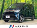 ダイハツ ムーヴ カスタム　ＲＳ　ハイパーリミテッドＳＡＩＩＩ　...