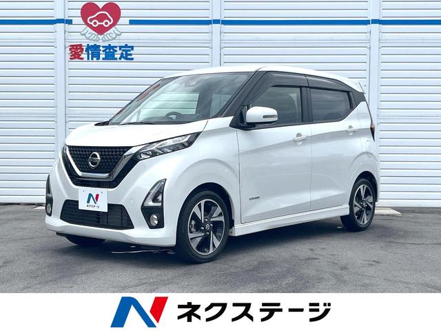ハイウェイスター　Ｇターボプロパイロットエディション　禁煙車　ナビ　プロパイロット　全方位カメラ　ＬＥＤヘッド　スマートキー　オートエアコン　ドライブレコーダー　ＥＴＣ　オートライト　ステアリングスイッチ　アイドリングストップ