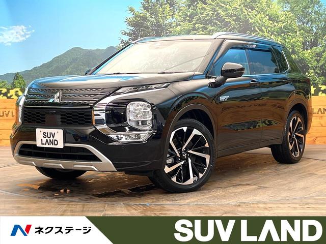 アウトランダーＰＨＥＶ(三菱) Ｐ　４ＷＤ　７人乗り　サンルーフ　純正９インチナビ　全周囲カメラ　ＢＯＳＥサウンド　衝突被害軽減システム　レーダークルーズ　レザーシート　前席シートヒーター　ルーフレール　ｅアシスト　ＬＥＤヘッド 中古車画像