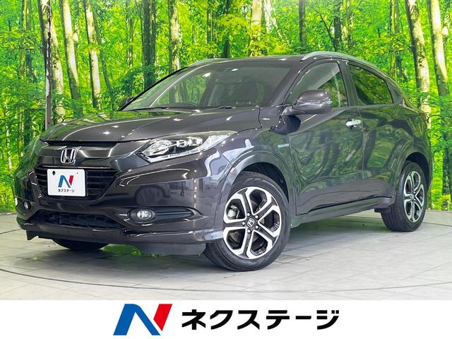 ヴェゼル(ホンダ) ハイブリッドＺ　純正ナビ　バックカメラ　禁煙車　スマートキー　ＬＥＤヘッド　クルコン　オートライト　オートエアコン　純正１７インチＡＷ　Ｂｌｕｅｔｏｏｔｈ再生　ＣＤ／ＤＶＤ再生　地デジ 中古車画像
