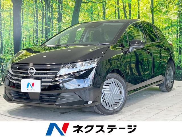 ノート(日産) Ｘ　純正９型ナビ　全周囲カメラ　衝突軽減　レーダークルーズ　Ｂｌｕｅｔｏｏｔｈ　ＥＴＣ　ブラインドスポットモニター　デジタルインナーミラー　クリアランスソナー　フルセグ　ＬＥＤヘッドランプ　ステリモ 中古車画像