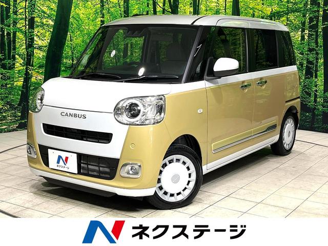 ストライプスＧ　届出済未使用車　両側電動スライドドア　衝突被害軽減システム　クリアランスソナー　スマートキー　ＬＥＤヘッド　オートハイビーム　オートライト　オートエアコン　ＬＥＤフォグ　シートヒーター　横滑防止装置