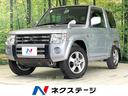 三菱 パジェロミニ ナビエディションＸＲ　純正ナビ　ＥＴＣ　禁煙...