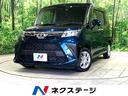 トヨタ ルーミー Ｇ　両側電動ドア　バックカメラ　衝突被害軽減シ...
