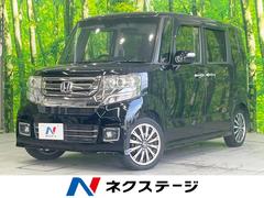 ホンダ　Ｎ−ＢＯＸカスタム　Ｇ　ターボＳＳパッケージ　両側電動ドア　ＳＤナビ
