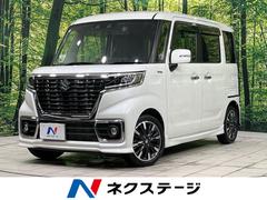 スズキ　スペーシアカスタム　ハイブリッドＸＳ　両側電動スライド　ＳＤナビ　セーフティサポート
