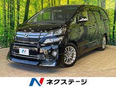 トヨタ　ヴェルファイア　２．４Ｚ　ゴールデンアイズＩＩ　１年保証付　モデリスタエアロ