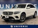 メルセデス・ベンツ ＧＬＣ ＧＬＣ２２０ｄ　４マチックスポ…