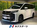 ノア Ｓ－Ｚ　両側電動ドア　バックカメラ　プリクラッシュセーフティ　レーダークルーズ　禁煙車　ハーフレザーシート　シートエアコン　ドラレコ　コーナーセンサー　スマートキー　ＬＥＤヘッド　ＥＴＣ　車線逸脱警報（1枚目）