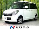 日産 ルークス Ｅ　４ＷＤ　ＡＭ／ＦＭオーディオ　禁煙車　シート...