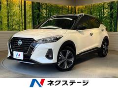 日産　キックス　Ｘ　スタイルエディション　メーカー純正９型ナビ　全周囲カメラ
