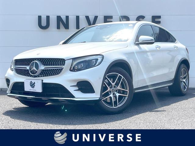 ＧＬＣ(メルセデス・ベンツ) ＧＬＣ２００　クーペスポーツ　レーダーセーフティＰＫＧ　純正ナビＴＶ　３６０度カメラ　キーレスゴー　シートヒーター　パワーシート　パドルシフト　パワーバックドア　ＬＥＤヘッドライト　純正１９インチアルミホイール　ＥＴＣ　禁煙 中古車画像