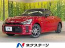 コペン　栃木県 ＧＲグレード専用ＢＢＳ１６インチＡＷ　禁煙車　前席シートヒーター