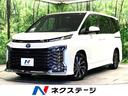 トヨタ ヴォクシー ハイブリッドＳ－Ｚ　禁煙車　１０．５インチデ...