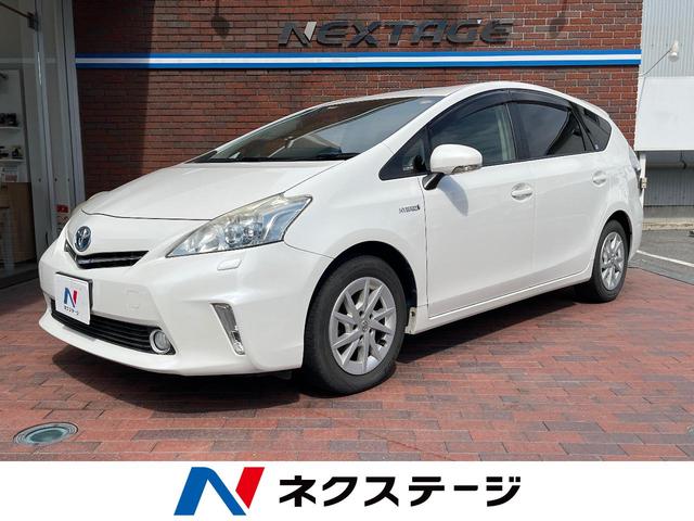 トヨタ プリウスアルファ Ｇ　純正ＳＤナビ　バックカメラ　ＨＩＤヘッド