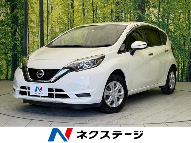 Ｘ　ナビ　エマージェンシーブレーキ　禁煙車　ドラレコ　コーナーセンサー　スマートキー　ＥＴＣ　ハイビームアシスト　車線逸脱警報　誤発進抑制機能　オートライト　ＣＤ再生　アイドリングストップ　横滑り防止装置