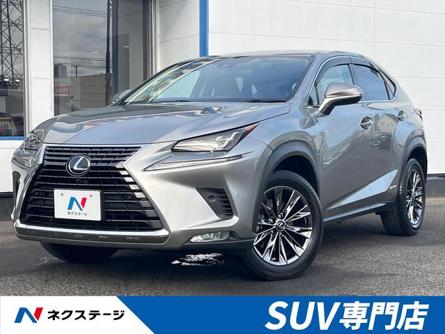 ＮＸ(レクサス) ＮＸ３００ｈ　バージョンＬ　４ＷＤ　衝突軽減装置　禁煙車　純正１０型ナビ　全周囲カメラ 中古車画像