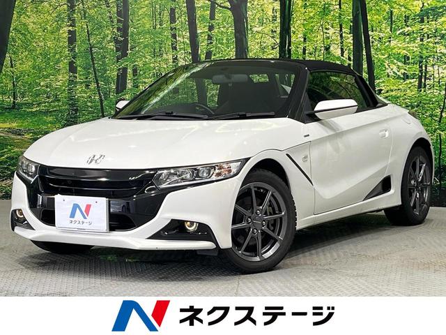 Ｓ６６０(ホンダ) α　モデューロＸバンパー　ターボ　クルコン　ＬＥＤヘッド　オートライト　革巻きハンドル 中古車画像