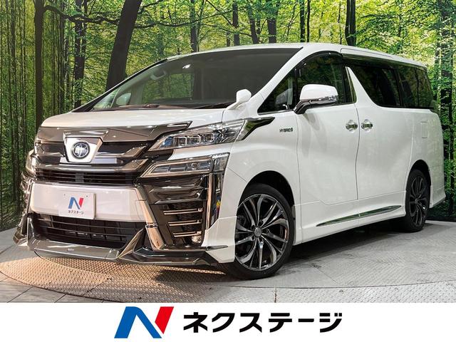 ヴェルファイアハイブリッド(トヨタ) ＺＲ　Ｇエディション　純正９型ディスプレイオーディオ　モデリスタエアロ　両側電動ドア　後席モニター　バックカメラ　トヨタセーフティセンス　１００Ｖ電源　レーダークルーズ　禁煙車　レザーシート　前席シートエアコン　ドラレコ 中古車画像