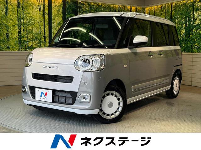 ストライプスＧ　両側電動ドア　ディスプレイオーディ　バックカメラ　衝突被害軽減システム　禁煙車　ドラレコ　コーナーセンサー　ＬＥＤヘッド　オートハイビーム　オートライト　オートエアコン　Ｂｌｕｅｔｏｏｔｈ　フルセグ