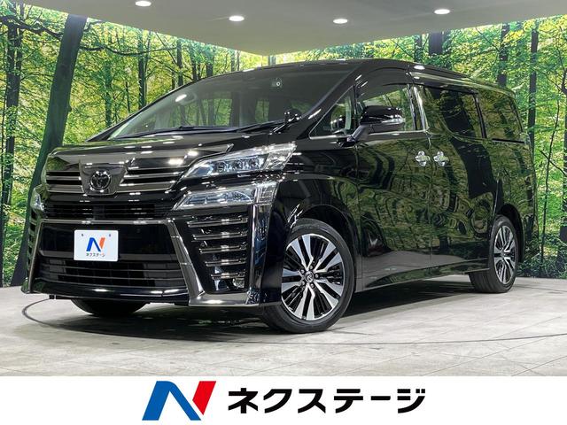 ２．５Ｚ　Ｇエディション　４ＷＤ　両側電動ドア　純正９型ナビ　後席モニター　バックカメラ　レーダークルーズ　禁煙車　セーフティセンス　パワーバックドア　合皮シート　シートベンチレーション　パワーシート　ドライブレコーダー