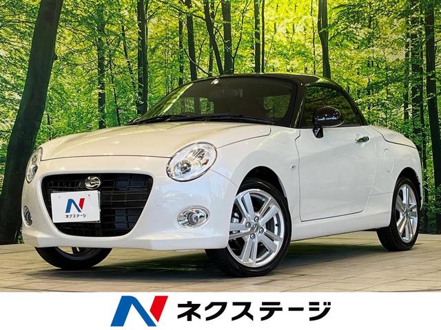 セロ　純正ＳＤナビ　バックカメラ　禁煙車　スマートキー　ＬＥＤヘッド　ＥＴＣ　オートライト　オートエアコン　純正１４インチアルミ　Ｂｌｕｅｔｏｏｔｈ　ＣＤ／ＤＶＤ再生　フルセグ　ＬＥＤフォグ　シートヒーター