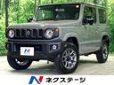 スズキ ジムニー ＸＣ　届出済未使用車　衝突被害軽減システム　コ...